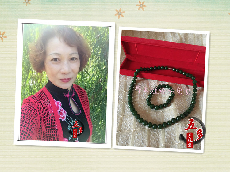 五多~~誰懂女人花~~ - 五多 - 五多的博客