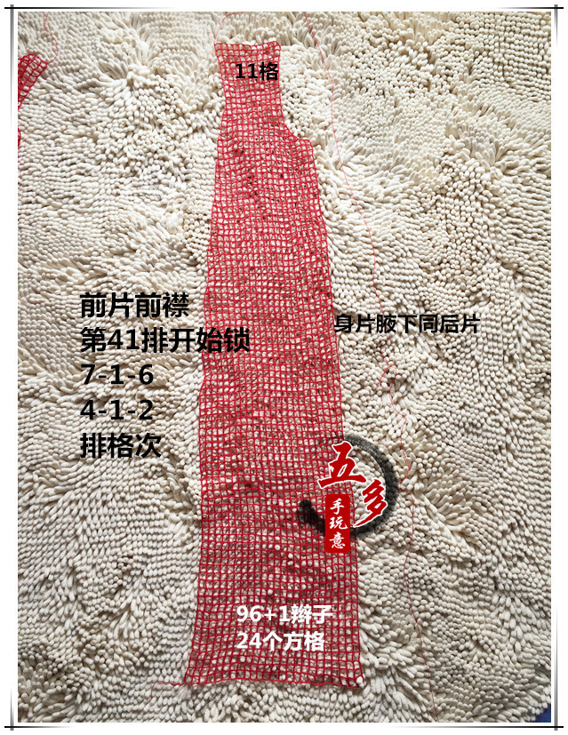 五多~~誰懂女人花~~ - 五多 - 五多的博客