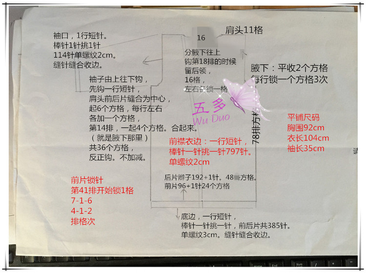 五多~~誰懂女人花~~ - 五多 - 五多的博客