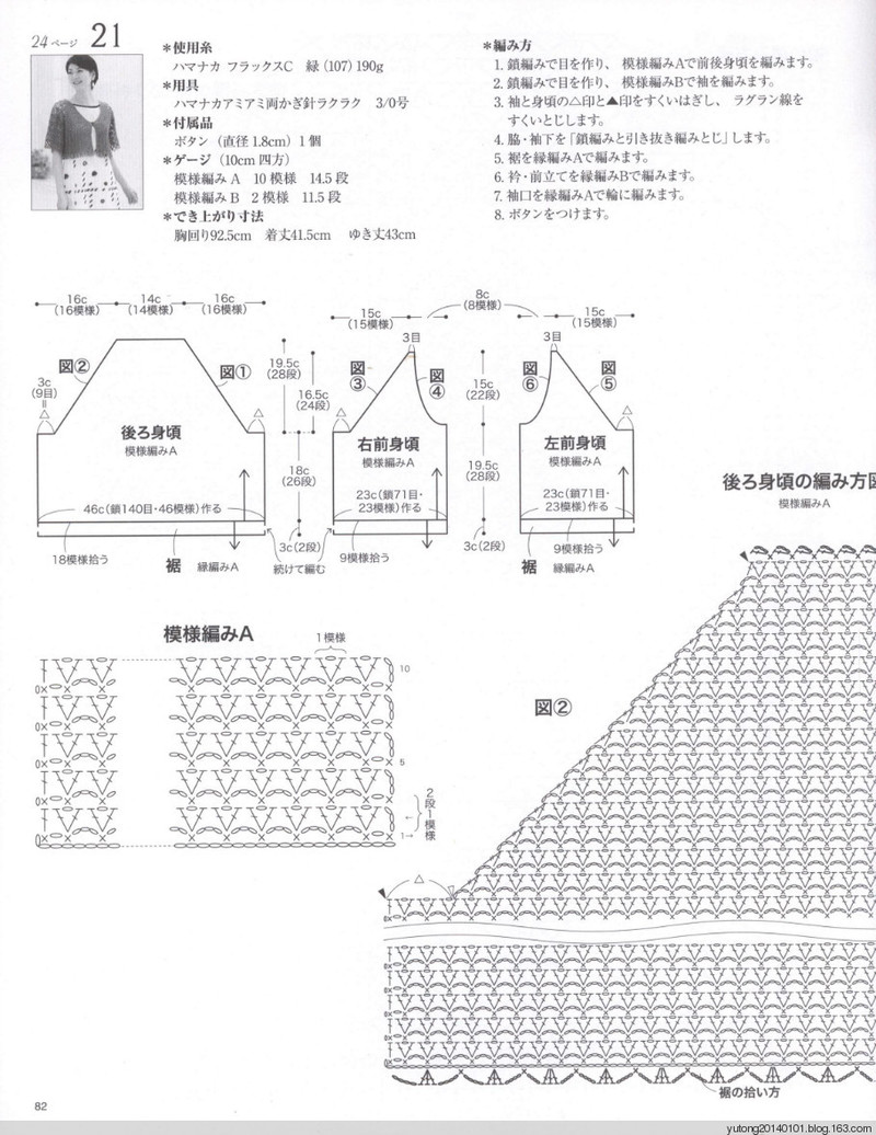 雨你彤行----no.3951精選款【七月推薦39--44】 - 雨彤 - 蓮心不染