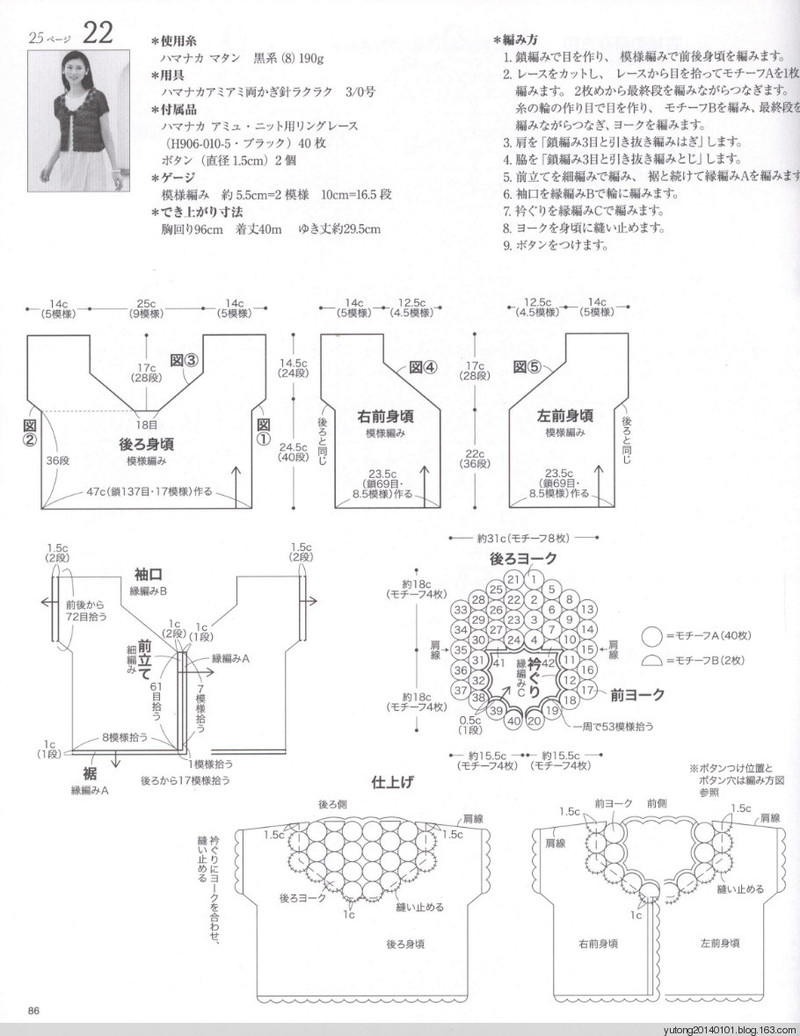 雨你彤行----no.3951精選款【七月推薦39--44】 - 雨彤 - 蓮心不染