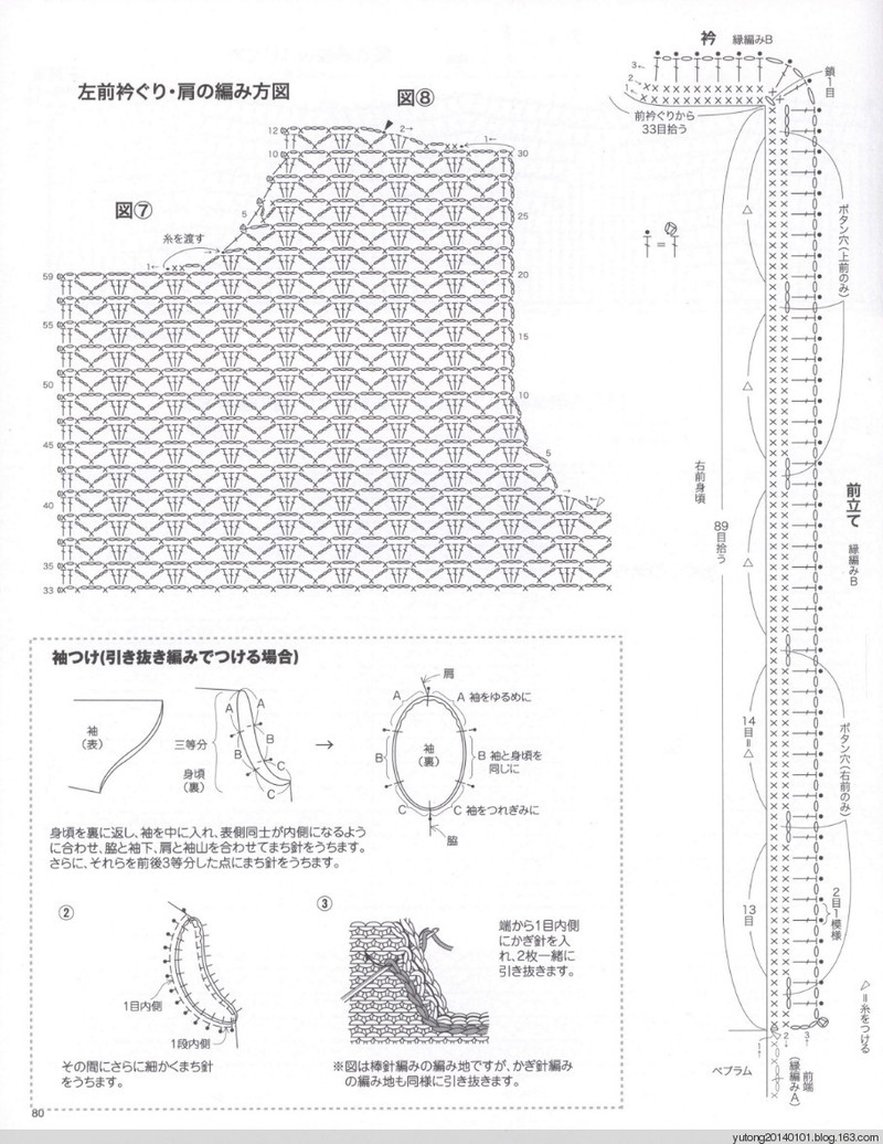 雨你彤行----no.3951精選款【七月推薦39--44】 - 雨彤 - 蓮心不染
