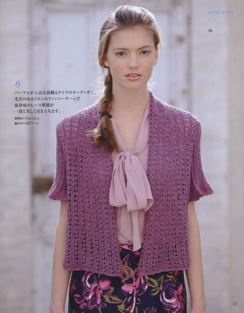 Lets Knit Series №80399 2014 春夏 - 紫蘇 - 紫蘇的博客