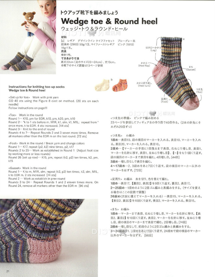 Keito dama №165 2015 (1) - 壹一 - 壹一的博客