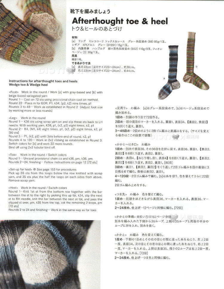 Keito dama №165 2015 (1) - 壹一 - 壹一的博客