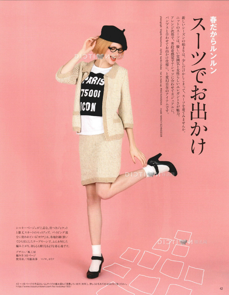 Keito dama №165 2015 (1) - 壹一 - 壹一的博客