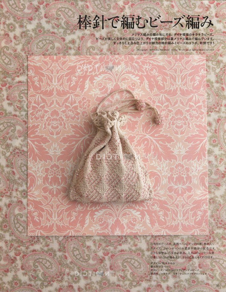 Keito dama №165 2015 (1) - 壹一 - 壹一的博客