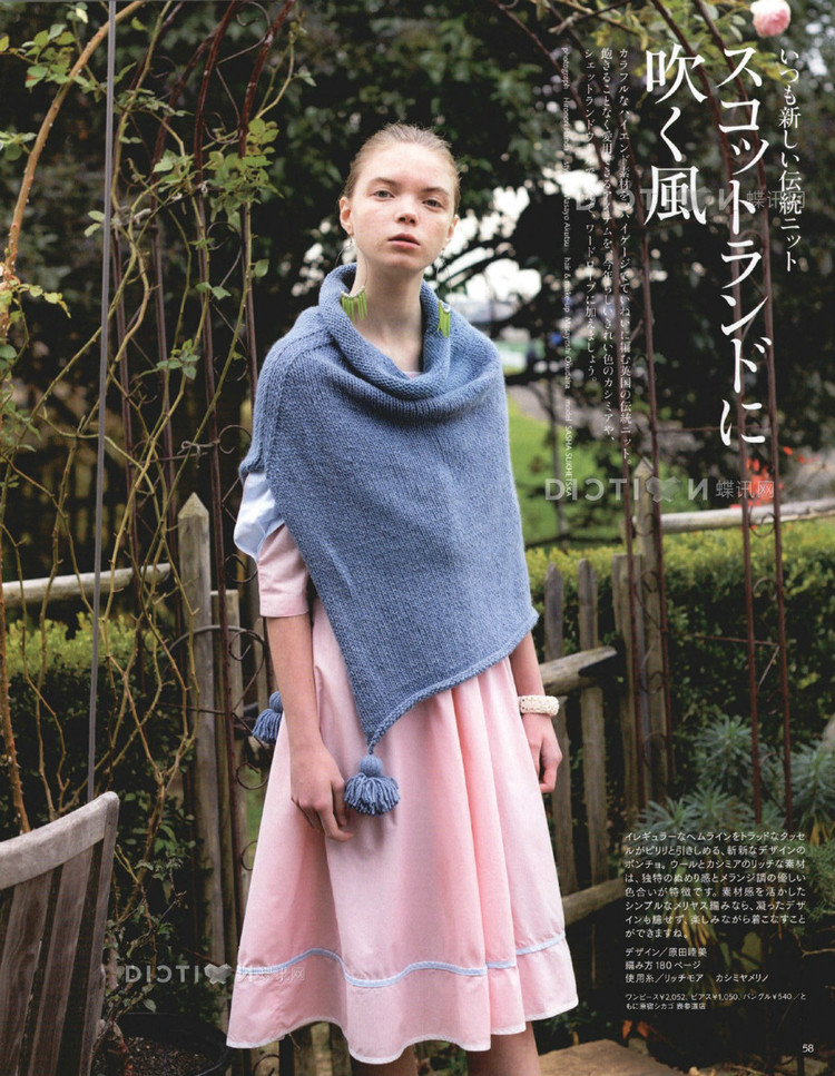 Keito dama №165 2015 (1) - 壹一 - 壹一的博客