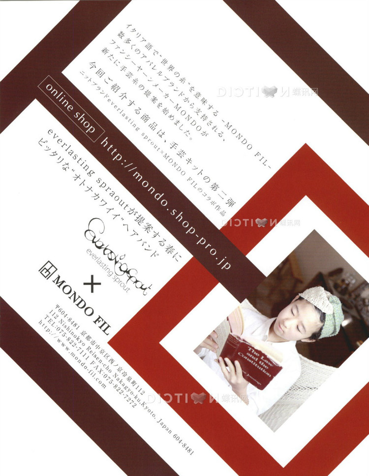 Keito dama №165 2015 (1) - 壹一 - 壹一的博客