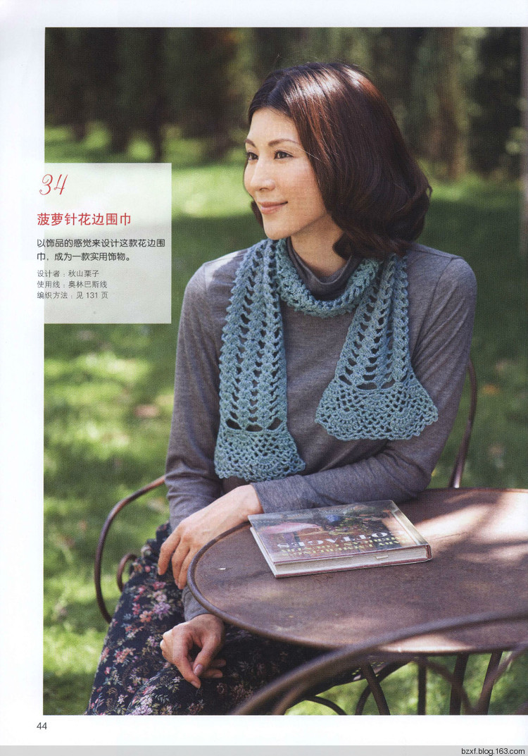 53款鉤針編織的背心 披肩 小物件 - 編織幸福 - 編織幸福的博客