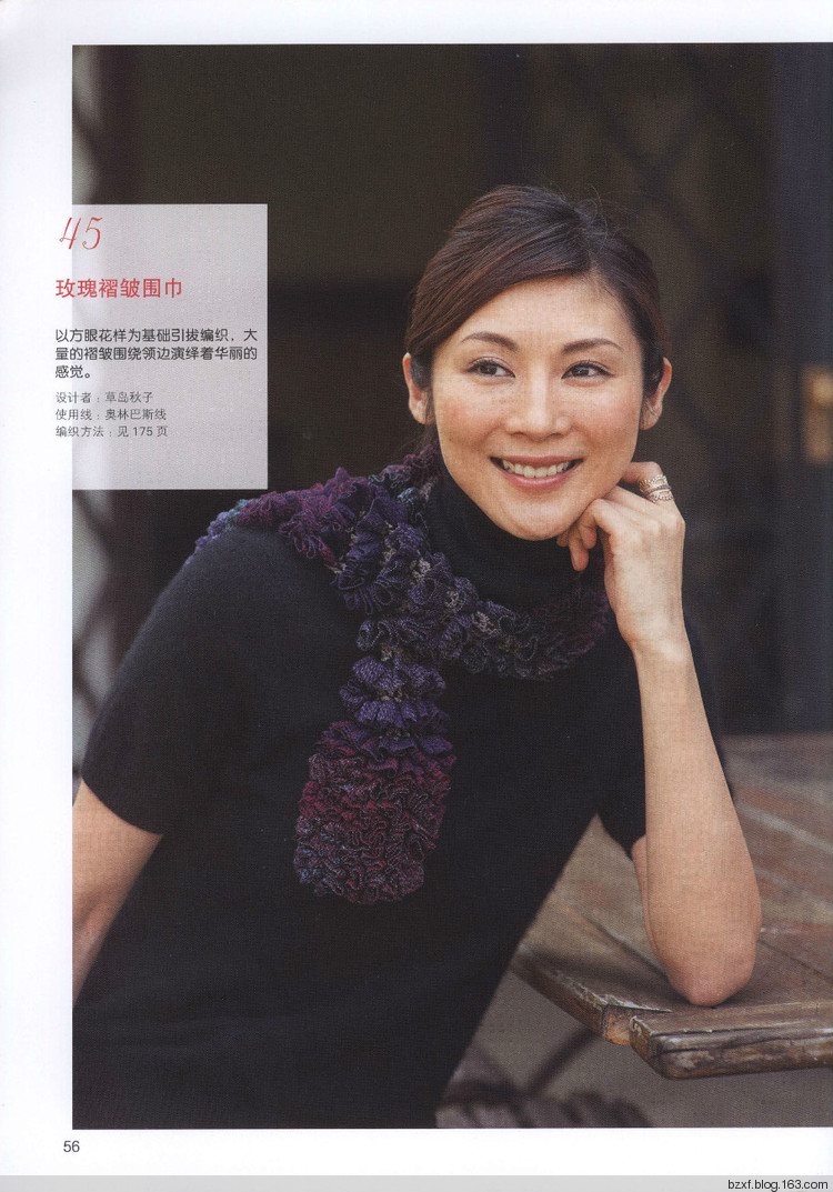 53款鉤針編織的背心 披肩 小物件 - 編織幸福 - 編織幸福的博客