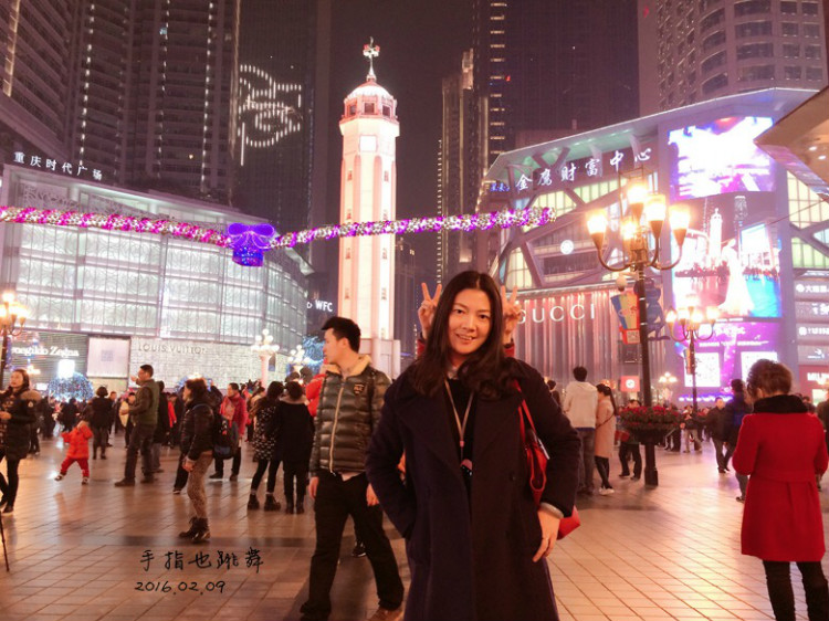 【走走聊聊拍拍】不吃辣不看江的重慶行DAY1——解放碑洪崖洞之夜 - 手指也跳舞 - 跳舞姐姐的手工莊園