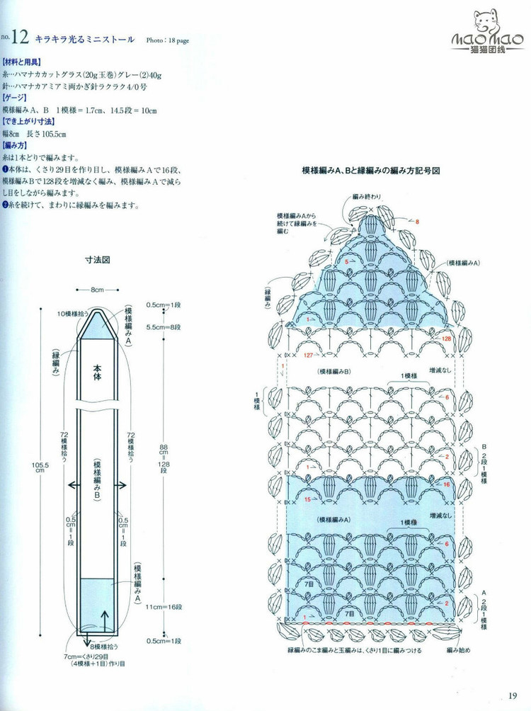 SEIBIDO МООК vol.3 M ? L SS - 紫蘇 - 紫蘇的博客