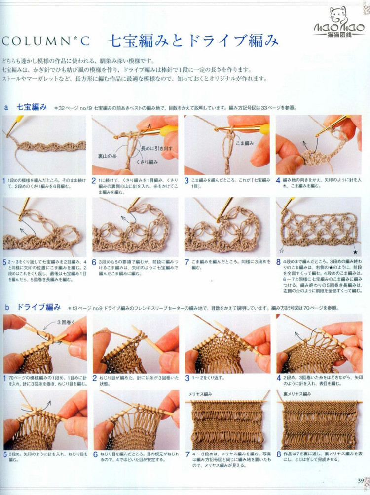SEIBIDO МООК vol.3 M ? L SS - 紫蘇 - 紫蘇的博客