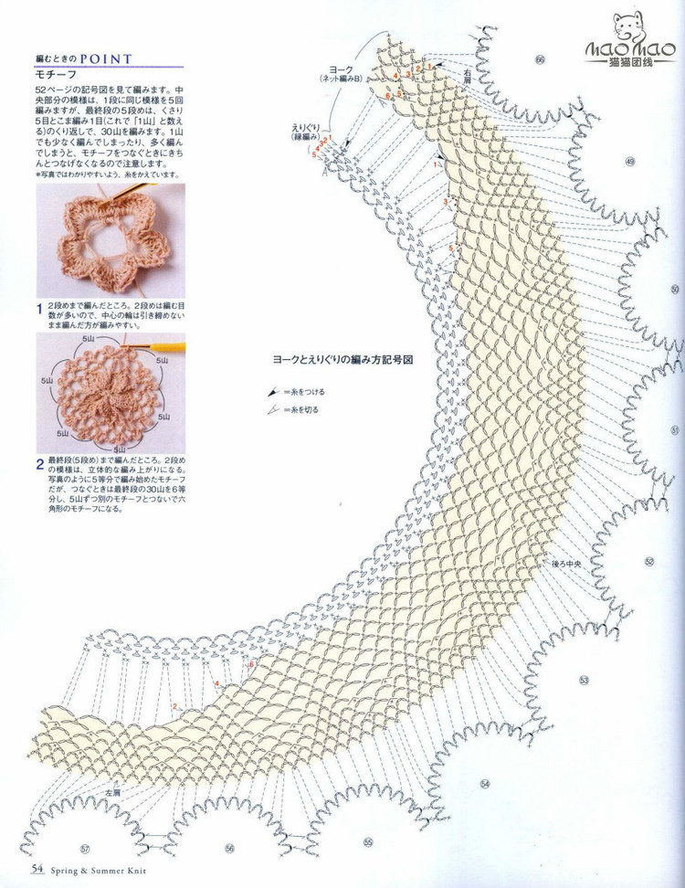 SEIBIDO МООК vol.3 M ? L SS - 紫蘇 - 紫蘇的博客