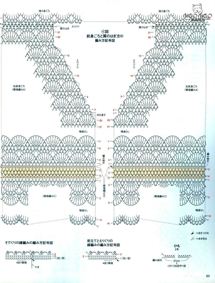 SEIBIDO МООК vol.3 M ? L SS - 紫蘇 - 紫蘇的博客
