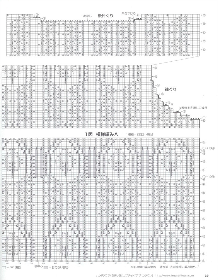 Lets Knit Series 80443  2015 - 輕描淡寫 - 輕描淡寫