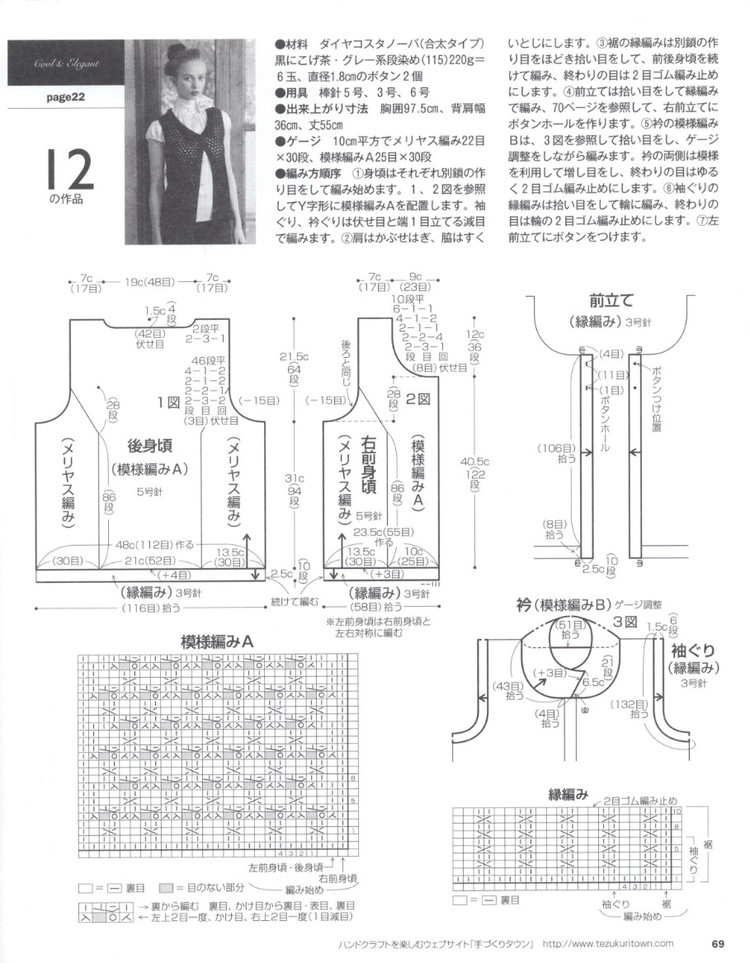 Lets Knit Series 80443  2015 - 輕描淡寫 - 輕描淡寫