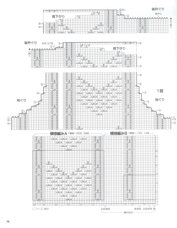 Lets Knit Series 80443  2015 - 輕描淡寫 - 輕描淡寫