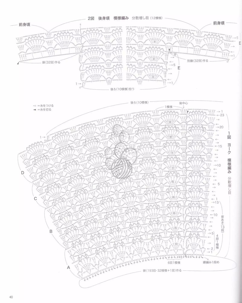 【心靈印記】茉莉——水袖七分袖 - 心靈印記 - 指間紗