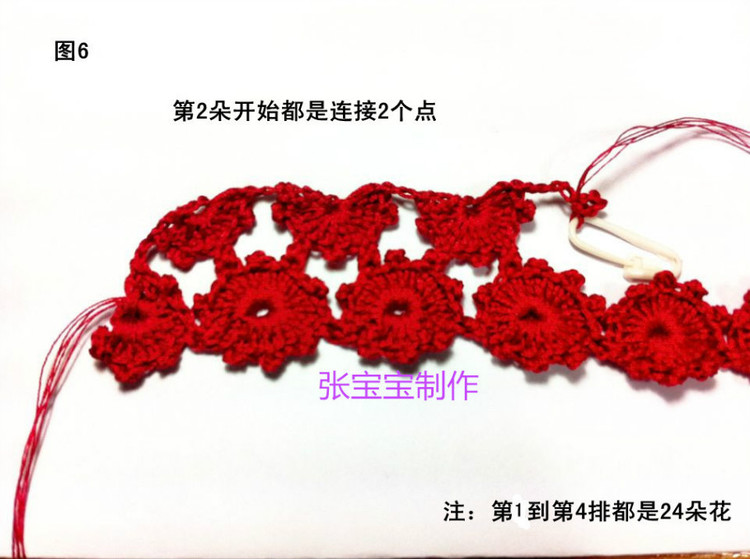 超級鉤姐老師教梅花帽子 - 江南人 - 江南人鉤編博客