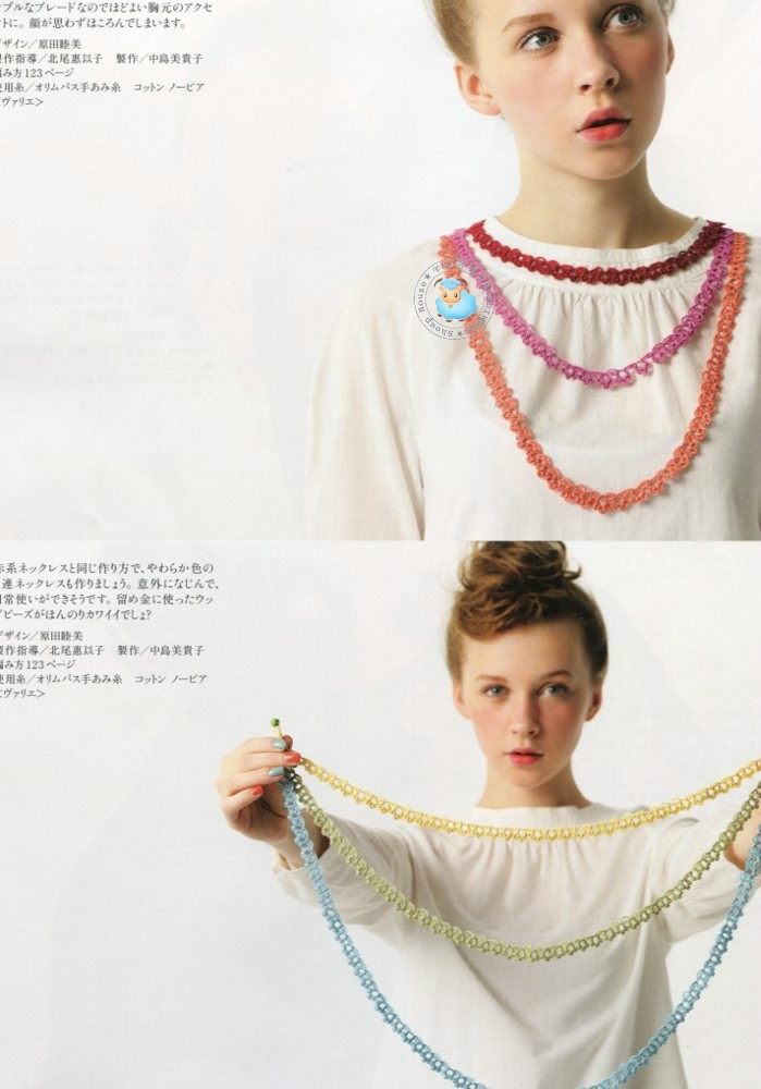 Keito Dama_ 158 summer 2013 - 紫蘇 - 紫蘇的博客
