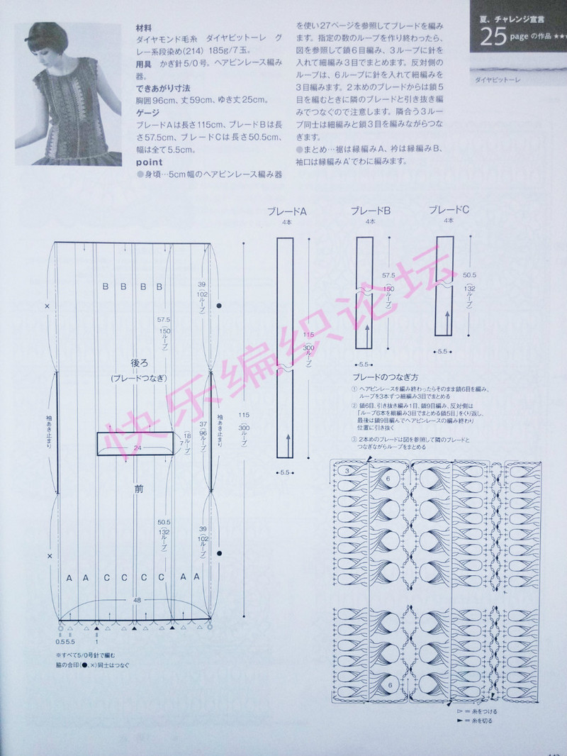 毛線球 №158 2013 夏號(hào) - 紫蘇 - 紫蘇的博客