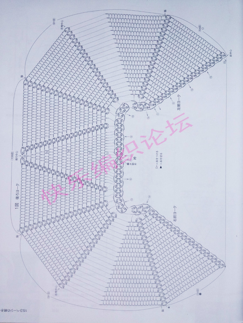 毛線球 №158 2013 夏號(hào) - 紫蘇 - 紫蘇的博客