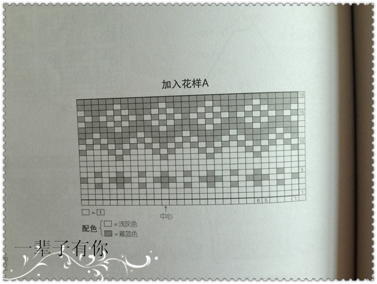 小時光（男童提花套頭衫）15-2 - 一輩子有你 - 一輩子有你的小屋