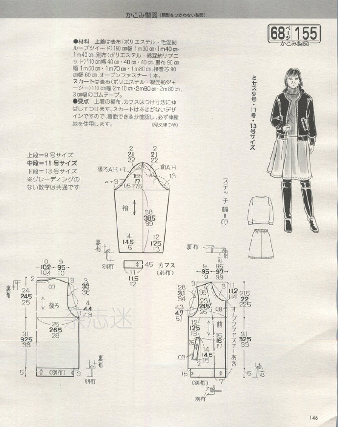 Lady?<wbr>Boutique?<wbr>貴夫人?<wbr>2015年2月