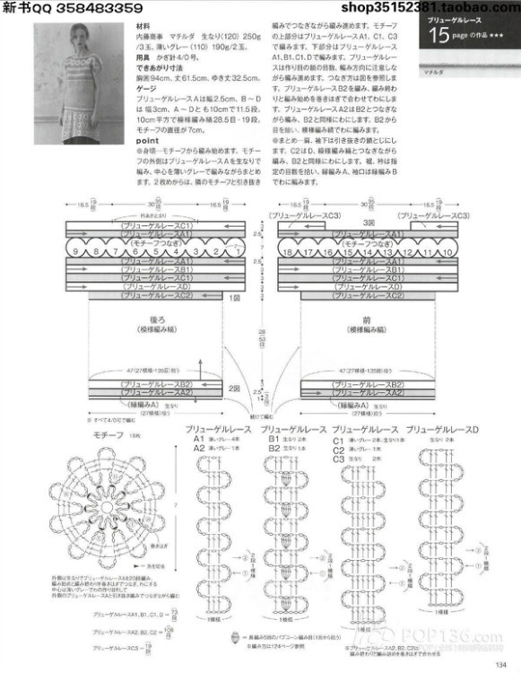 Keito Dama №166 2015 - 輕描淡寫(xiě) - 輕描淡寫(xiě)