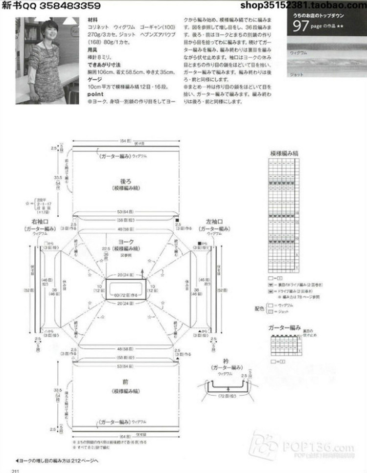 Keito Dama №166 2015 - 輕描淡寫(xiě) - 輕描淡寫(xiě)