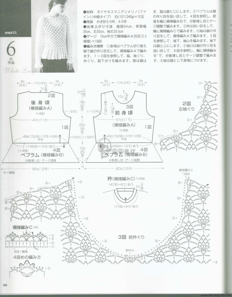 2015年10月：夏日香氣群群作業(yè)！ - 夏日香氣 - 夏日香氣的博客