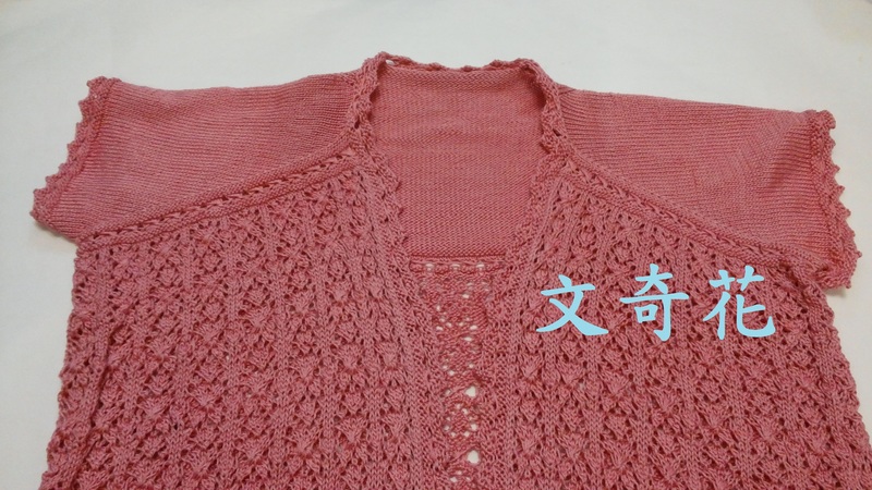 花仙衣 - 文奇花 - 一方天地, 自?shī)首詷?lè)