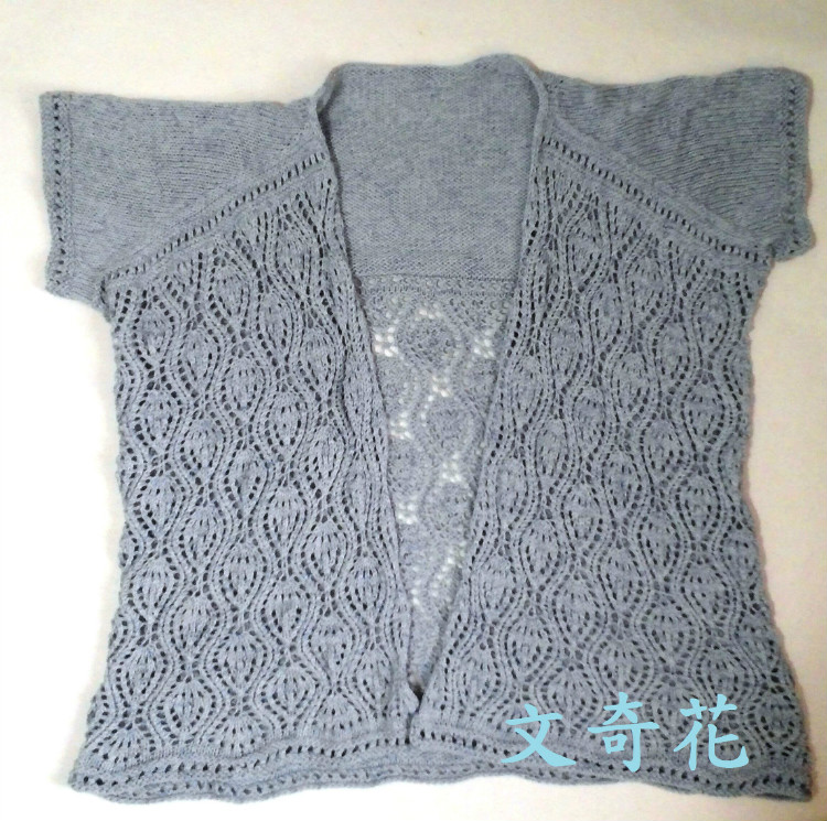 花菠蘿 4.0 - 文奇花 - 一方天地, 自?shī)首詷?lè)