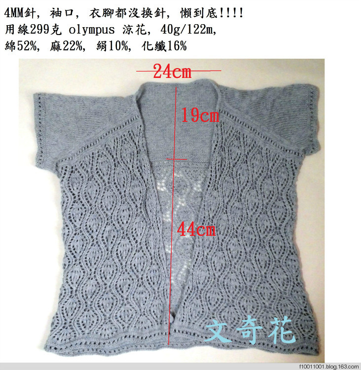 花菠蘿 4.0 - 文奇花 - 一方天地, 自?shī)首詷?lè)