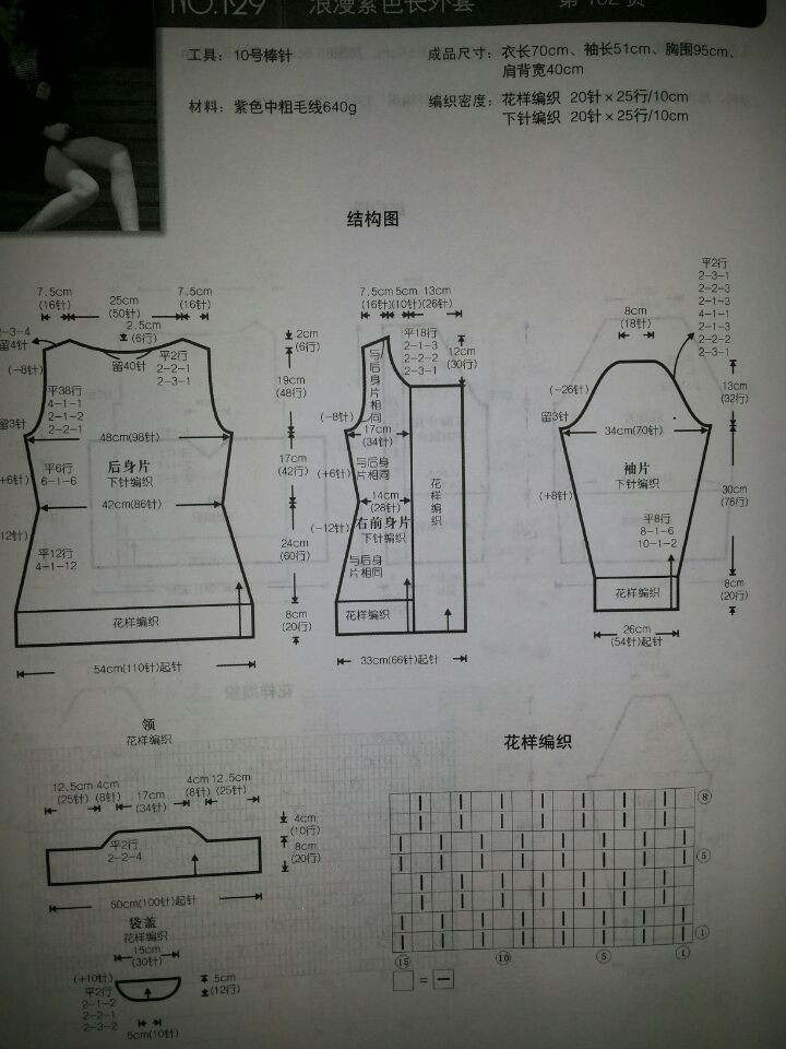 【淺淺淡淡】*水秋---長(zhǎng)款外套開(kāi)衫 - 淺淺淡淡 - 淺 淺 淡 淡