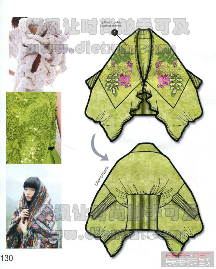 1314秋冬女裝針毛織款式手稿 - 蕾妮 - 蕾雨軒