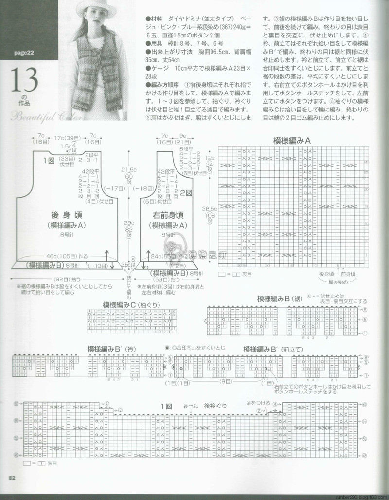 【戀戀云汀】2015志田.秋冬 - 戀戀云汀 - 汀水云間戀戀云汀