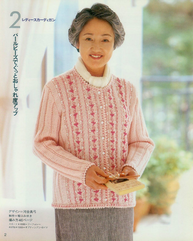 中老年冬季編織上裝-日文 - li98929 - 老妖兒的博客