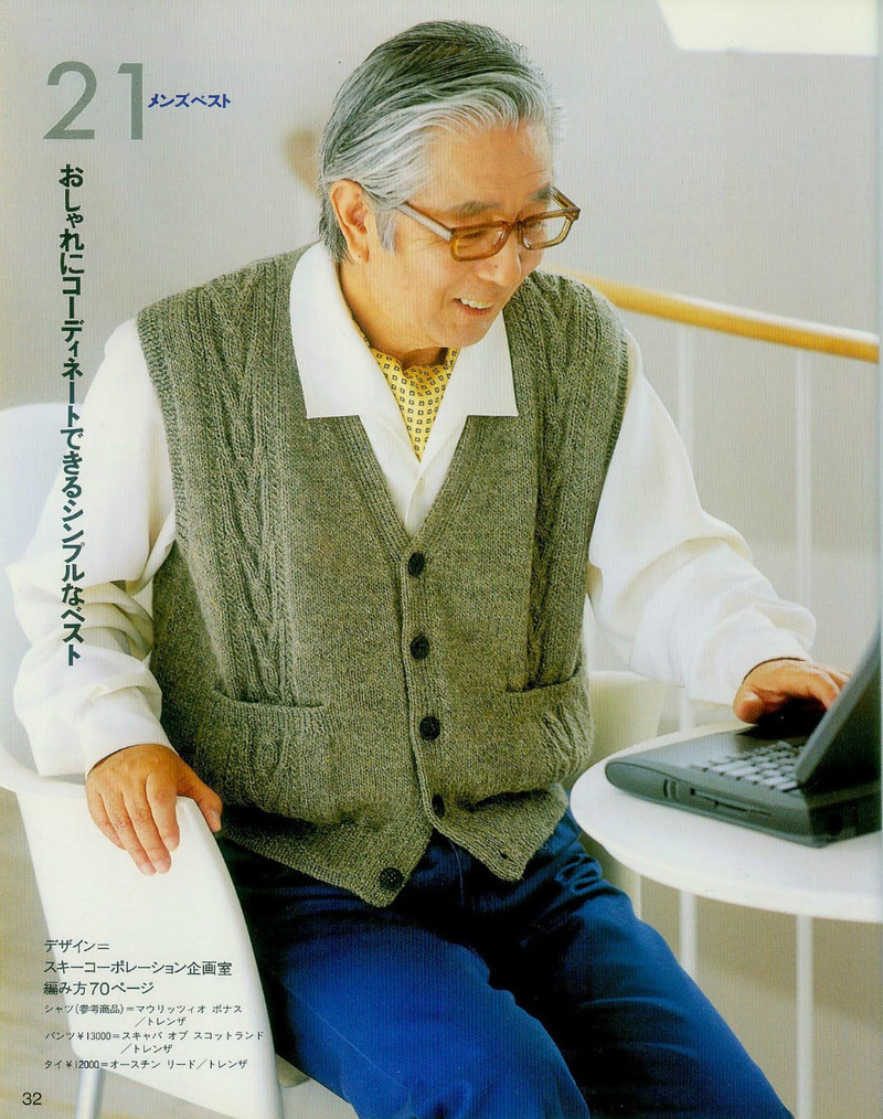 中老年冬季編織上裝-日文 - li98929 - 老妖兒的博客