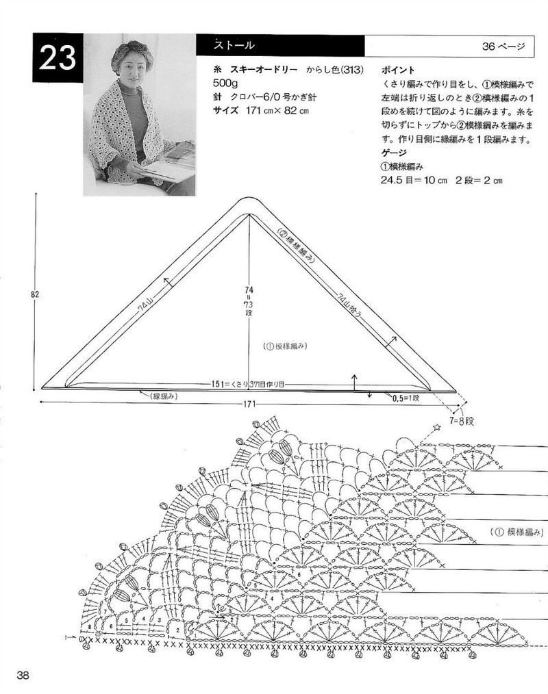 中老年冬季編織上裝-日文 - li98929 - 老妖兒的博客