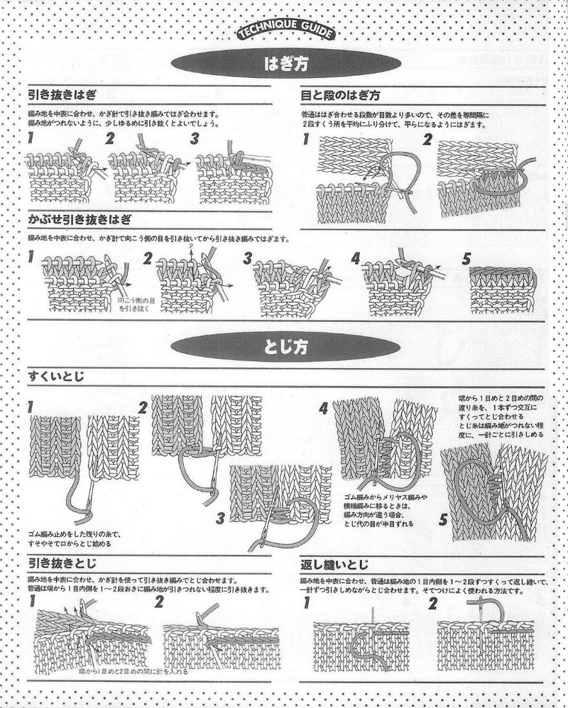 中老年冬季編織上裝-日文 - li98929 - 老妖兒的博客