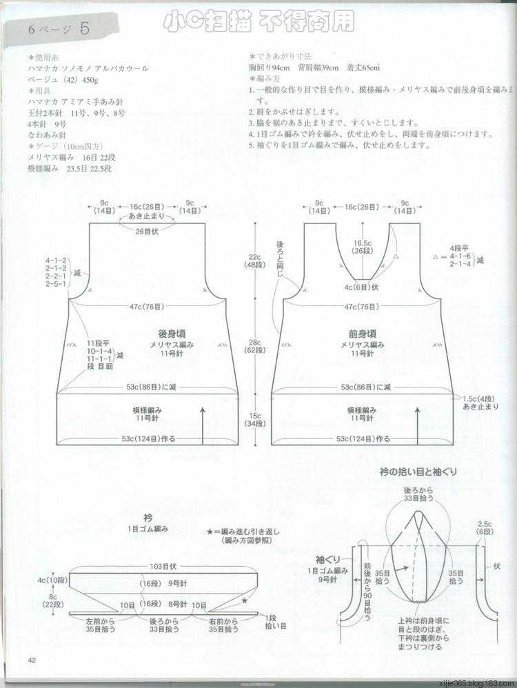 閑窗漏永，月冷霜花墮 - choiyoba - 卑塵    縷