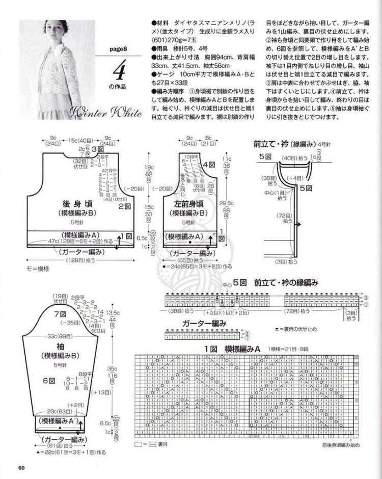 閑窗漏永，月冷霜花墮 - choiyoba - 卑塵    縷