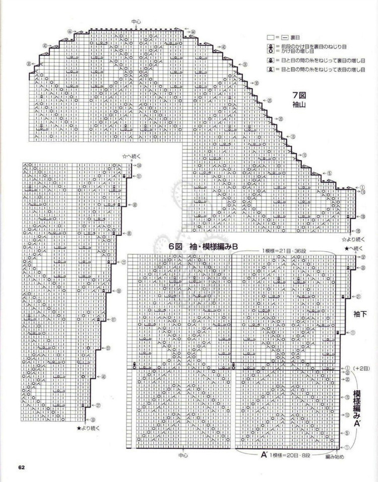 閑窗漏永，月冷霜花墮 - choiyoba - 卑塵    縷
