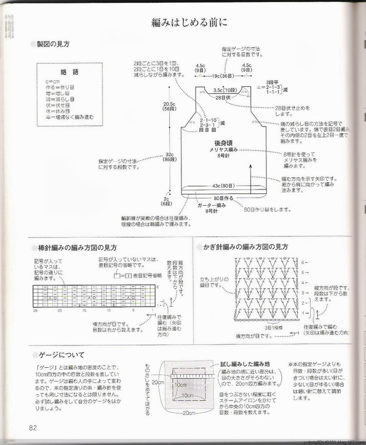 閑窗漏永，月冷霜花墮 - choiyoba - 卑塵    縷