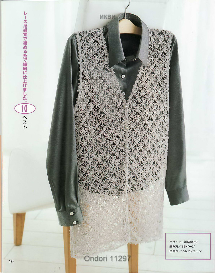 雄雞社-Ondori 11297 - cissy-xi - cissy-xi的博客