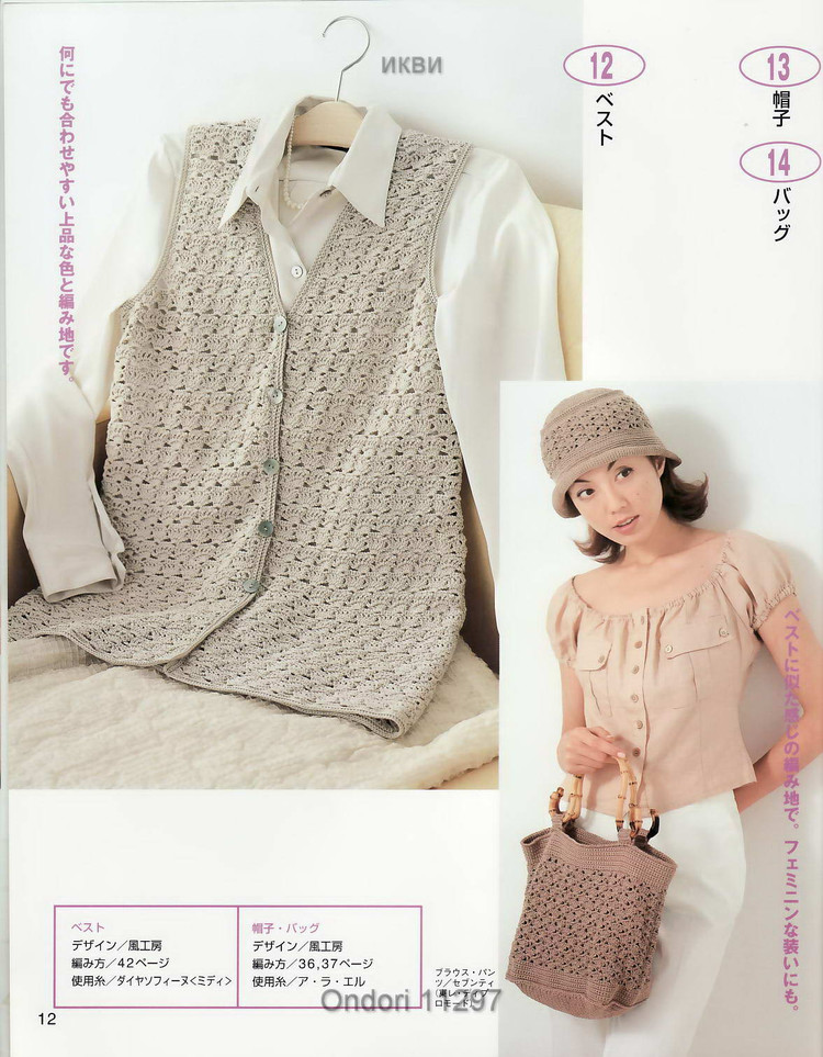 雄雞社-Ondori 11297 - cissy-xi - cissy-xi的博客