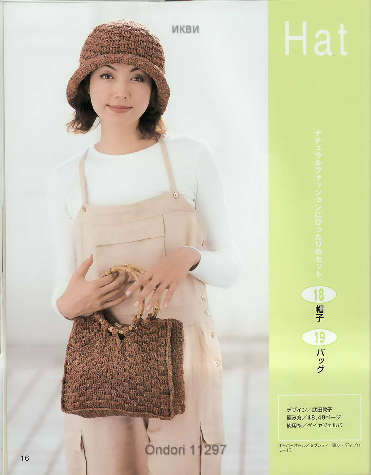 雄雞社-Ondori 11297 - cissy-xi - cissy-xi的博客